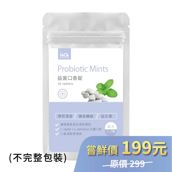 益菌口香錠（30錠/包）
