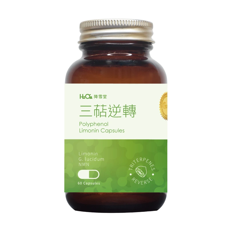 三萜逆轉 苦素膠囊（60顆/瓶）